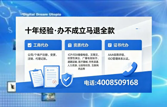 平顶山办理<a href='https://www.xinlucheng.com.cn/'>人力资源许可证</a>的实用指南：我的亲身经历与深度分享
