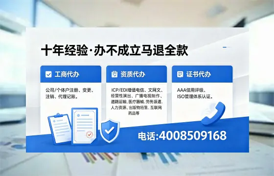 平顶山办理<a href='https://www.xinlucheng.com.cn/'>网络文化经营许可证</a>的用途、流程及费用详解