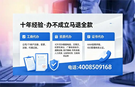 平顶山<a href='https://www.xinlucheng.com.cn/'>医疗器械三类经营许可证</a>办理全攻略:我的亲身经历与实用建议