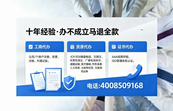 平顶山<a href='https://www.xinlucheng.com.cn/'>公司注册</a>办理的用途、流程详解及费用指南