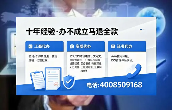 平顶山办理<a href='https://www.xinlucheng.com.cn/'>医疗器械网络销售备案</a>的实用价值与实操指南