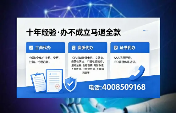 平顶山办理<a href='https://www.xinlucheng.com.cn/'>药品经营许可证</a>的实用指南:我的亲身经历与深度分享