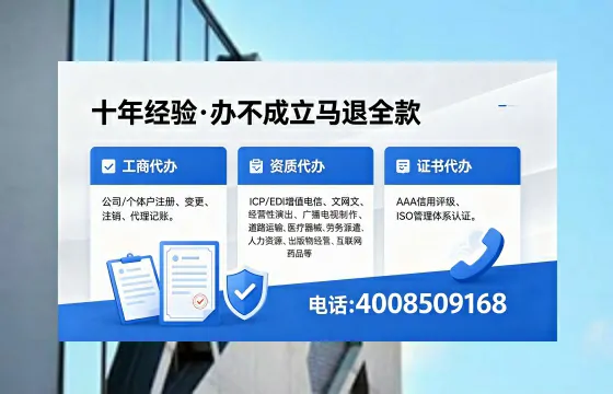 平顶山办理<a href='https://www.xinlucheng.com.cn/'>互联网药品许可证</a>:真实经历与深度解析