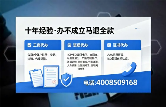 平顶山办理<a href='https://www.xinlucheng.com.cn/'>食品经营许可证</a>的用途、流程及费用详解