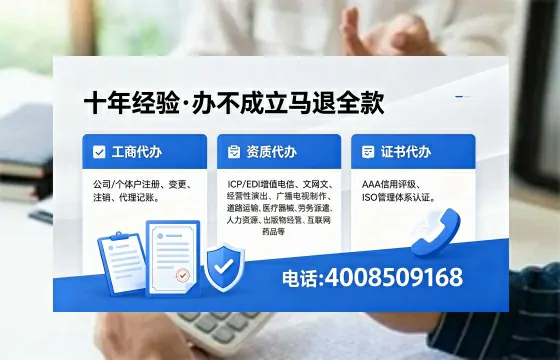 2026年平顶山<a href='https://www.xinlucheng.com.cn/'>广电短剧三件套</a>办理指南：网络文化、ICP、广播电视节目制作资质详