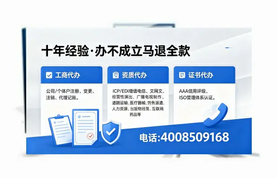 平顶山广播电视节目制作许可证办理全指南:用途、流程、费用及高效办理服务