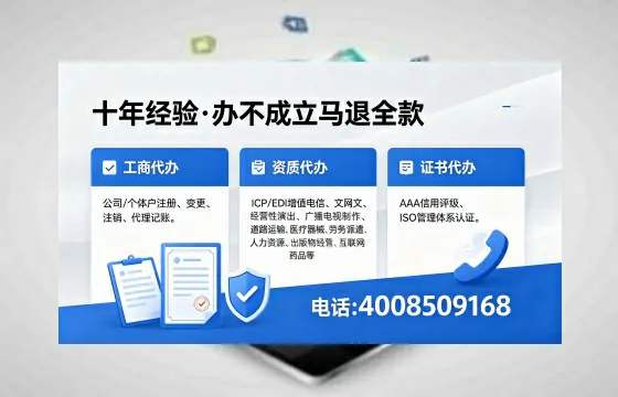 平顶山办理<a href='https://www.xinlucheng.com.cn/'>医疗器械网络销售备案</a>的实用价值与实操指南