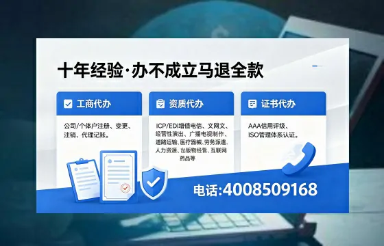 平顶山<a href='https://www.xinlucheng.com.cn/'>医疗器械三类经营许可证</a>办理全攻略:我的亲身经历与实用建议