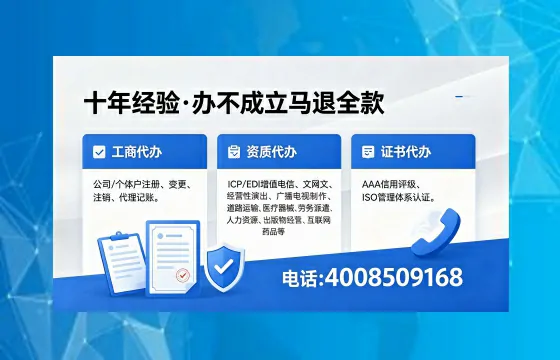 2026年平顶山<a href='https://www.xinlucheng.com.cn/'>广电短剧三件套</a>办理指南：网络文化、ICP、广播电视节目制作资质详