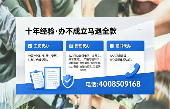 平顶山办理<a href='https://www.xinlucheng.com.cn/'>网络文化经营许可证</a>的用途、流程及费用详解