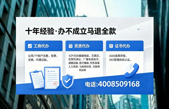 平顶山个体户注销流程详解:用途、注意事项及高效办理指南