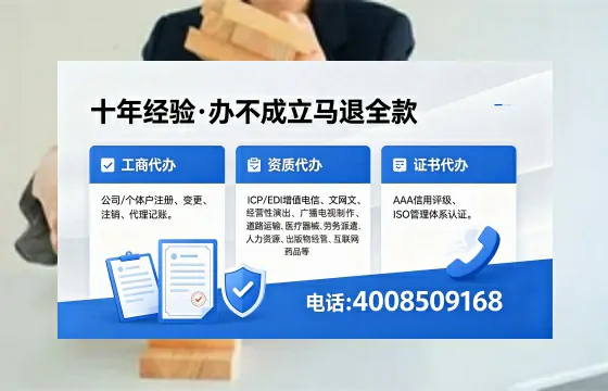 平顶山办理<a href='https://www.xinlucheng.com.cn/'>人力资源许可证</a>的实用指南：我的亲身经历与深度分享