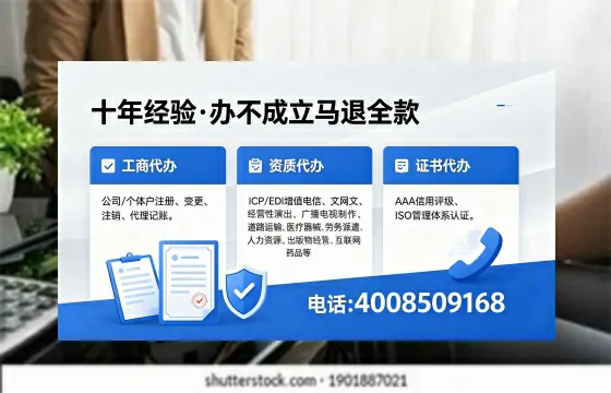 平顶山办理<a href='https://www.xinlucheng.com.cn/'>互联网药品许可证</a>:真实经历与深度解析