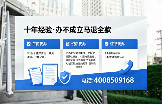 平顶山<a href='https://www.xinlucheng.com.cn/'>公司注销</a>办理的必要性、全流程指南及高效服务优势