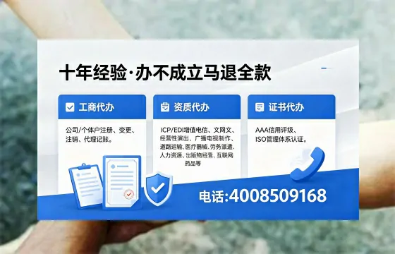 平顶山办理<a href='https://www.xinlucheng.com.cn/'>拍卖许可证</a>的实用价值与全流程亲历分享