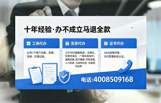 平顶山个体户注销流程详解:用途、注意事项及高效办理指南