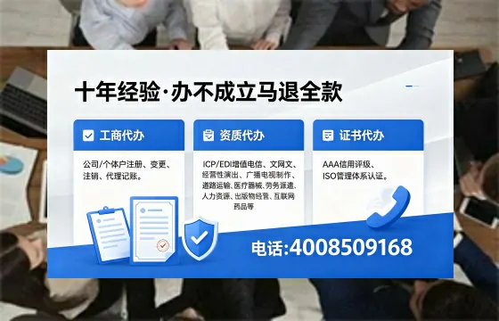 平顶山<a href='https://www.xinlucheng.com.cn/'>公司注册</a>办理的用途、流程详解及费用指南