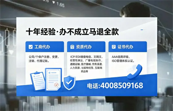 平顶山广播电视节目制作许可证办理全指南:用途、流程、费用及高效办理服务