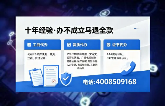 平顶山<a href='https://www.xinlucheng.com.cn/'>食品生产许可证</a>办理全流程指南:用途、流程、费用及高效办理优势