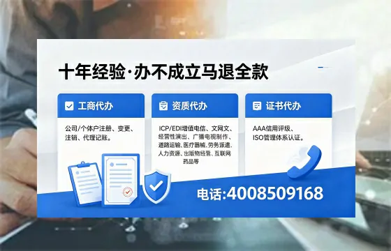 平顶山办理<a href='https://www.xinlucheng.com.cn/'>拍卖许可证</a>的实用价值与全流程亲历分享