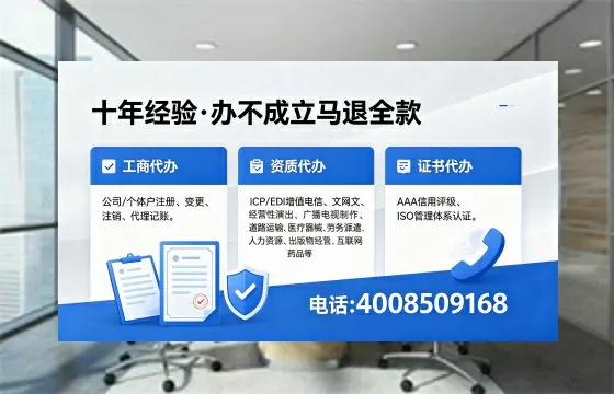 平顶山办理<a href='https://www.xinlucheng.com.cn/'>药品经营许可证</a>的实用指南:我的亲身经历与深度分享
