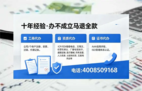 平顶山办理<a href='https://www.xinlucheng.com.cn/'>劳务派遣许可证</a>的用处、流程与避坑指南