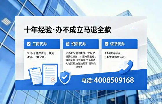 平顶山办理<a href='https://www.xinlucheng.com.cn/'>劳务派遣许可证</a>的用处、流程与避坑指南